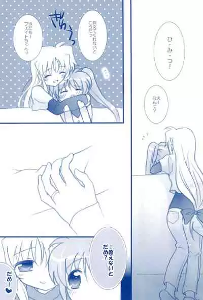 (C85) [Ameiro (Nanashiki)] Love Forever -NanoFei nano Sairoku-shuu 2- (Mahou Shoujo Lyrical Nanoha)