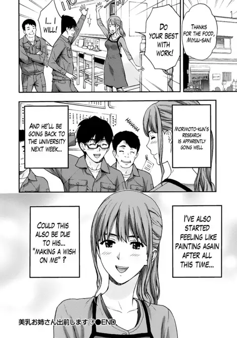 Onee-san no Junai Karute Ch. 1-6