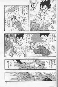 [Wild Turkey] Orgy (Dragonball)