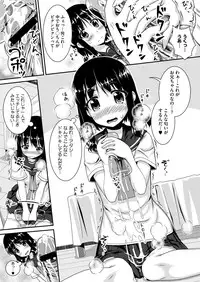 COMIC Megastore H 2012-07 [Digital]