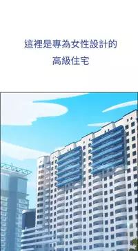 [Studio Gale] Lady Garden 淑女花苑 第一季 [Chinese]