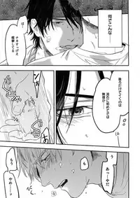 (J.GARDEN 45) [Gunjo (Totsuka, Host)] Otonari Beast