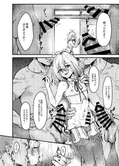 Kyou kara Seiyoku Shori Iin.