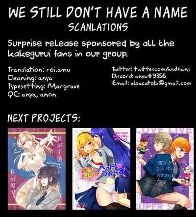 KiraSaya Manga
