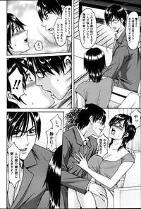 [Hoshino Ryuuichi] Saimin Choukyou Gakuen Ch. 1-9