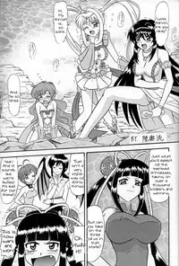 (C67) [Mutsuya (Mutsu Nagare)] 6 Mame (Mermaid Melody Pichi Pichi Pitch) [English] [Tigoris Translates]