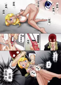 [Nightmare Express -Akumu no Takuhaibin-] Yokubou Kaiki Dai 233 Shou -Ero you Ryoujoku Gekijou 3 The Riverside Raper Kuro Gal Shoufu no Matsuro- [Chinese] [有条色狼汉化]