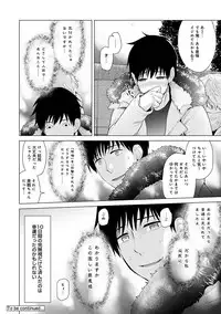 [Shiina] Noraneko Shoujo to no Kurashikata Ch. 1-10 [Digital]