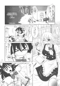 (Kouroumu 9) [Stapspats (Various)] Gensoukyou Futanari Chinpo Wrestling Goudoushi GFCW Extreme (Touhou Project)