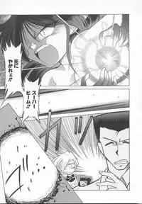 [J.sairo] JACK UP featuring Tokugawa Gentoku