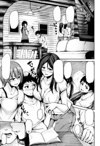 [Tachibana Omina] Zannenn na Heroine Tachi 1-4 (Clean)