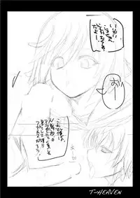 [Circle Roman Hikou (Taihei Tengoku)] DT EATER BUST (GOD EATER) [Digital]