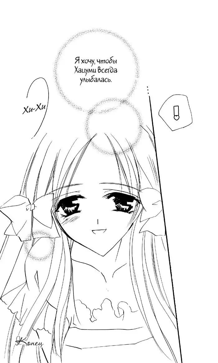 Happiness 3