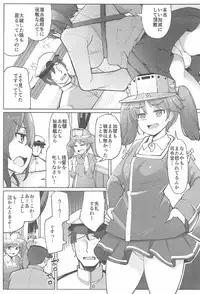(C91) [Ippongui (Ippongui)] Sonohi Kara Ryuujou ga Nuite Kureru you ni Natta (Kantai Collection -KanColle-)
