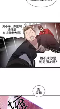 PC Goddes Room 女神网咖 21-42Chinese