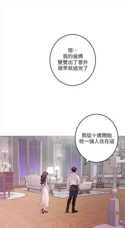 [龜足] S-Mate 1-100 官方中文（完結）