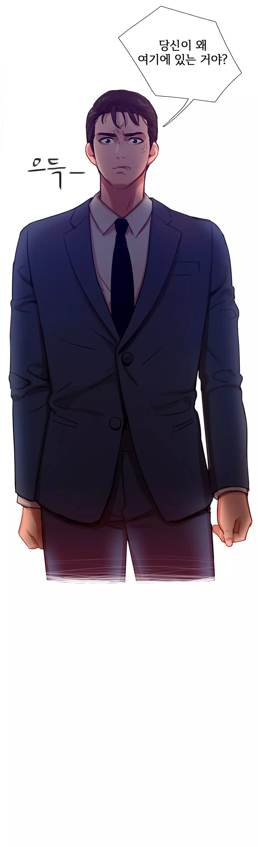 Scandal of the Witch Ch.0-34