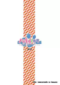 (SC65) [Noraneko-no-Tama (Yukino Minato)] Mite Mite Motto [Chinese] [脸肿汉化组]