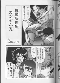 (C50) [Team Plus-Y (Various)] PLUS-Y Vol.18 (Various)