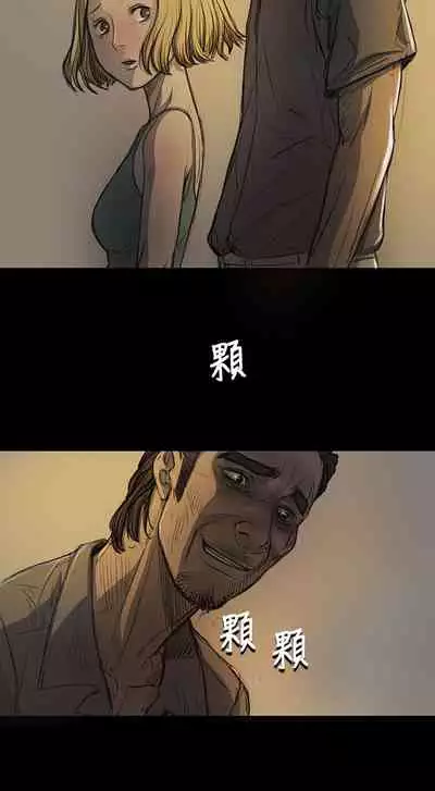 姐姐 1-66