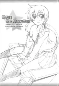 (C75) [dogorpanda (Pikachi)] Tora da! Tora ni Narun da! (Hyakko)