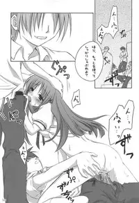 (C82) [Titokara 2nd Branch (Manami Tatsuya)] Chitose Karasuyama Dai2 Shucchoujo Soushuuhen 2005-2007 (Various)