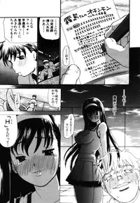 ANGEL Club 2003-09