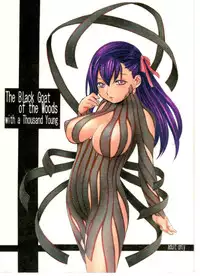 (C68) [Soreya (Nishitsuki Tsutomu)] The Black Goat of the Woods with a Thousand Young (Fate/stay night)