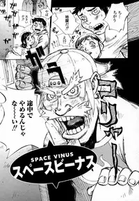 [Shark Yaminabe] In-nyu 100%