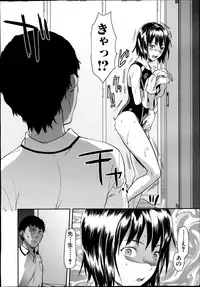 [Yuzuki n Dash] Zutto suki Datta Ch. 1-5