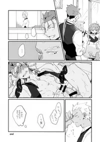 (Dai 11 Ji ROOT 4 to 5) [Yami no Naka, Sennen Kimatsu (Yami no Naka, sy)] Cafe Yumiyari ~Yumi Yari Cafe Paro Goudoushi~ (Fate/Grand Order)