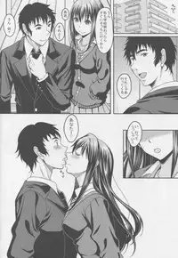 (C88) [Studio Aruta (Kusui Aruta)] Niizuma Shiburin to Hitasura Ichaicha Love-Love Sex Suru Hon (THE IDOLM@STER CINDERELLA GIRLS)