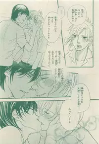 Chara Selection 2015-05