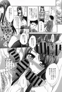 COMIC Anthurium 010 2014-02