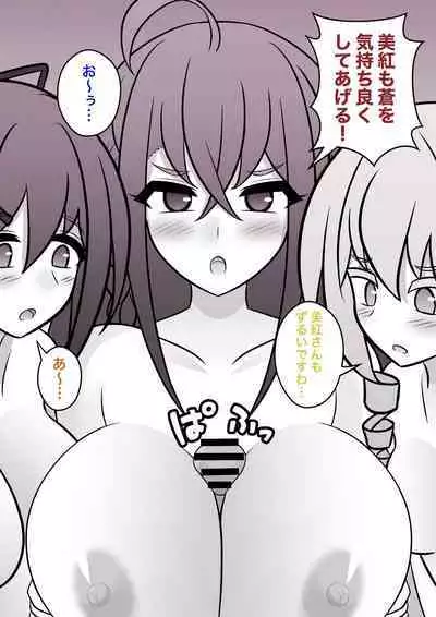 A Parallel World With a 1:39 Male to Female Ratio Is Unexpectedly Normal