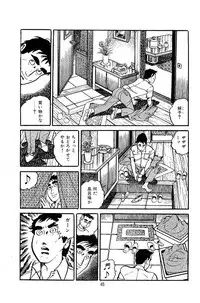 [Nakano Yuu] Pet Sensei