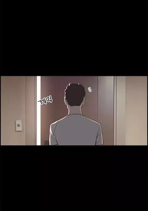 Cohabitation Ch.1-33