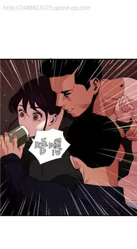 Desire King 欲求王 Ch.41~51 [Chinese]