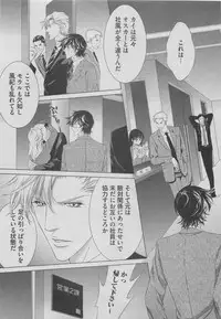 BOY'S ピアス 2015-05