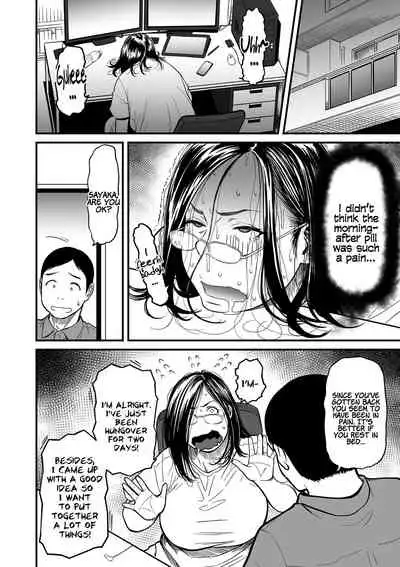 [Tsuzura Kuzukago] Onna Eromangaka ga Inran da nante Gensou ja nai? 1-4 | Is It Not a Fantasy That The Female Erotic Mangaka Is a Pervert? 1-4 [English] [Coffedrug]