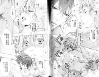 [Minami Haruka] LOVE❤ARPMA❤BODY [Chinese]