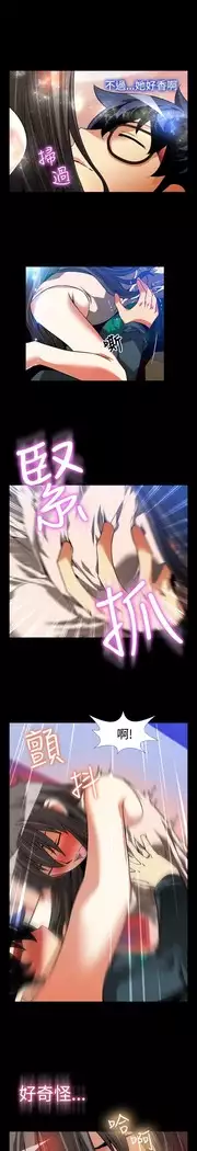 Love Parameter 恋爱辅助器 86-97 中文