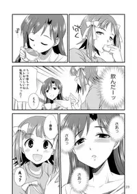 [Kaguya Hime Koubou (Gekka Kaguya)] THE iDOLM@STER MODAERU (THE iDOLM@STER) [Digital]