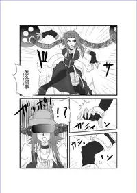 [Alice.Blood] Sennou Kyouikushitsu ~Soushuuhen Vol. 01~ (Various) [Chinese]