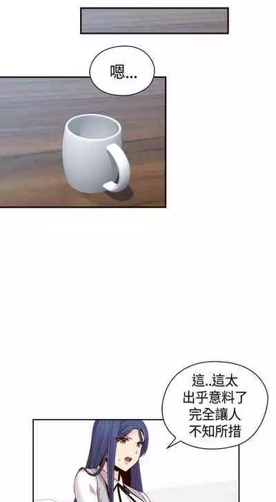 H校园 ch.57-67[chinese]