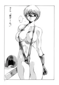 [Mugi Tokisaka, Lip Van Wrinkle, TIMEST] kanojo no dokushinsha tatini yotte hadaka ni sareta hanayome saemo