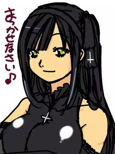 [God issue Pope-chan complete version]