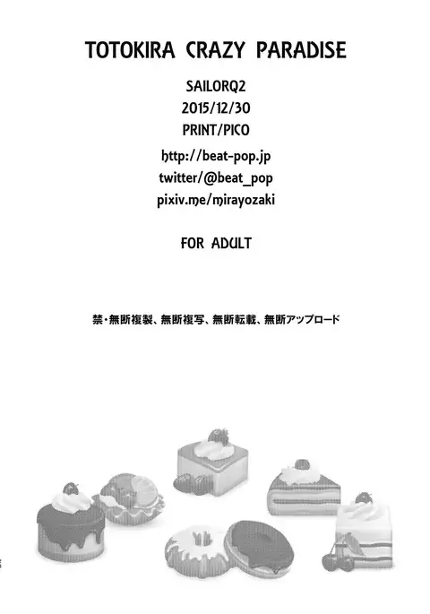 TOTOKIRA CRAZY PARADISE