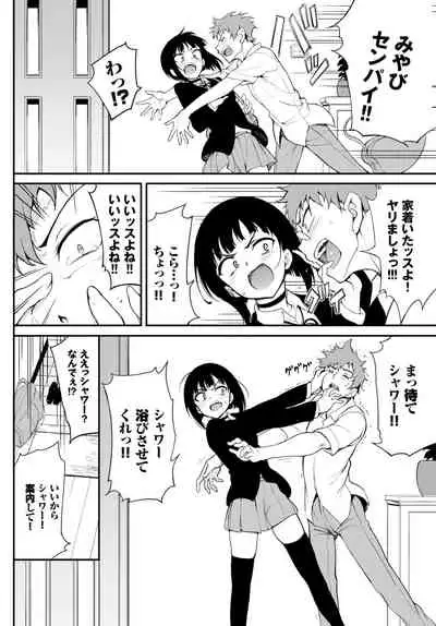 Miyabi na Senpai ❤ 1-3