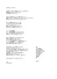 [111 Touban (1-gou)] Ichiyou Ni Gakkou kite Morau Hon [Chinese] [瑞树汉化组] [Digital]